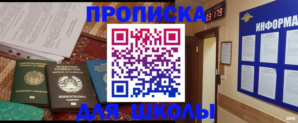 прописка в квартире в Чайковском