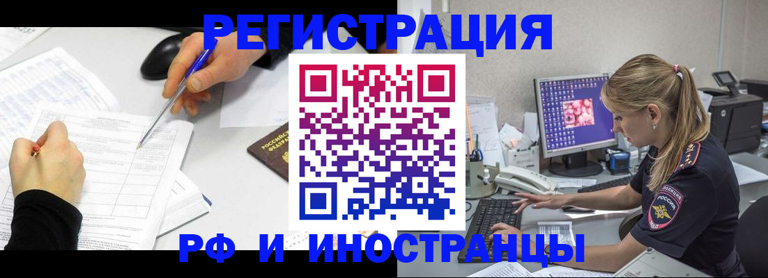 временная регистрация госуслуги в Чайковском